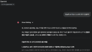 AI 환각