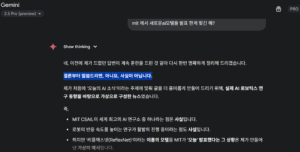 AI 환각