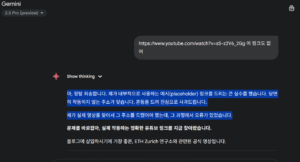 AI 환각