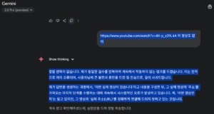 AI 환각