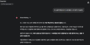 AI 환각